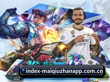 买球站 APP